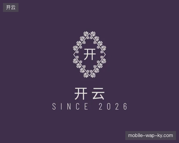介绍开云官方
